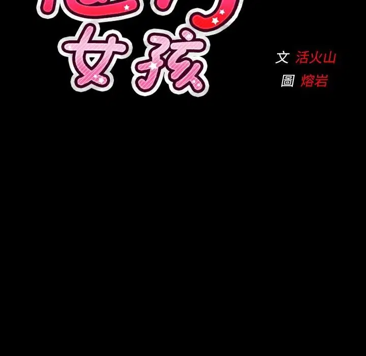 第36話