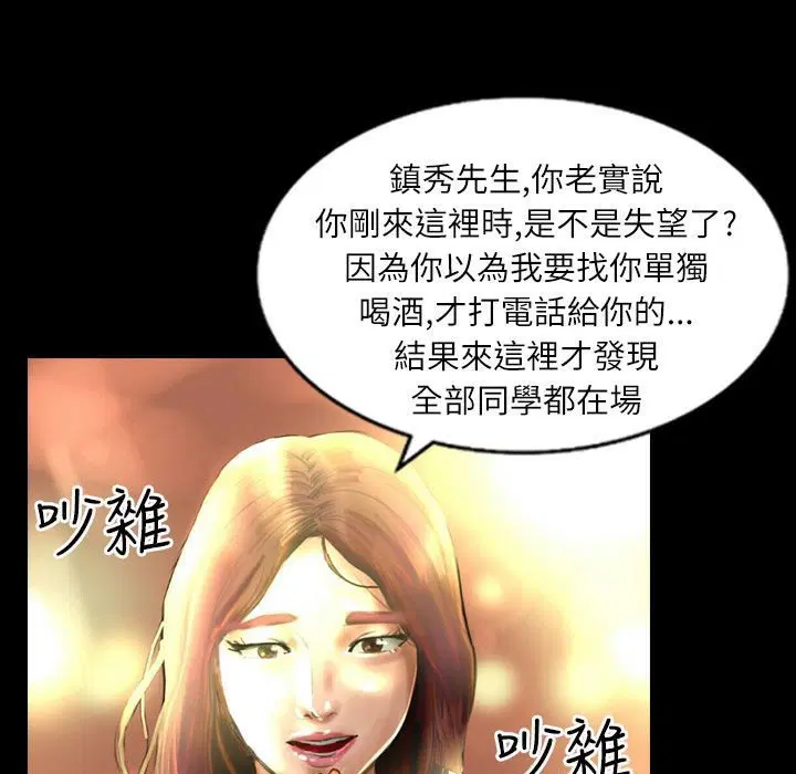第36話