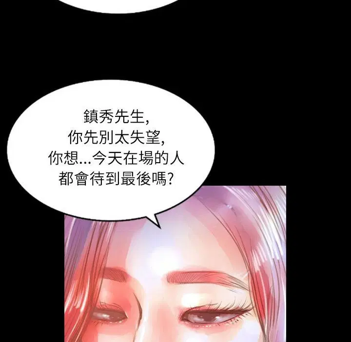 第36話