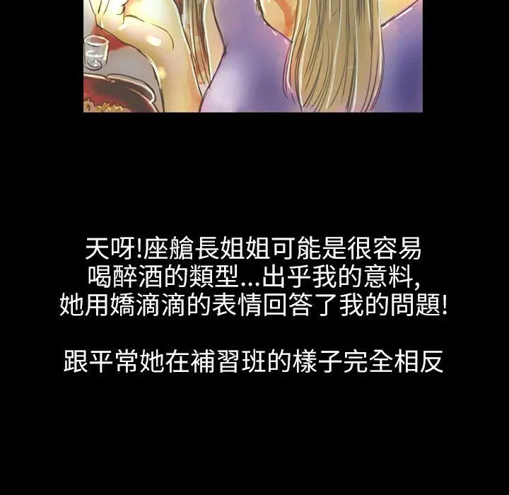 第36話