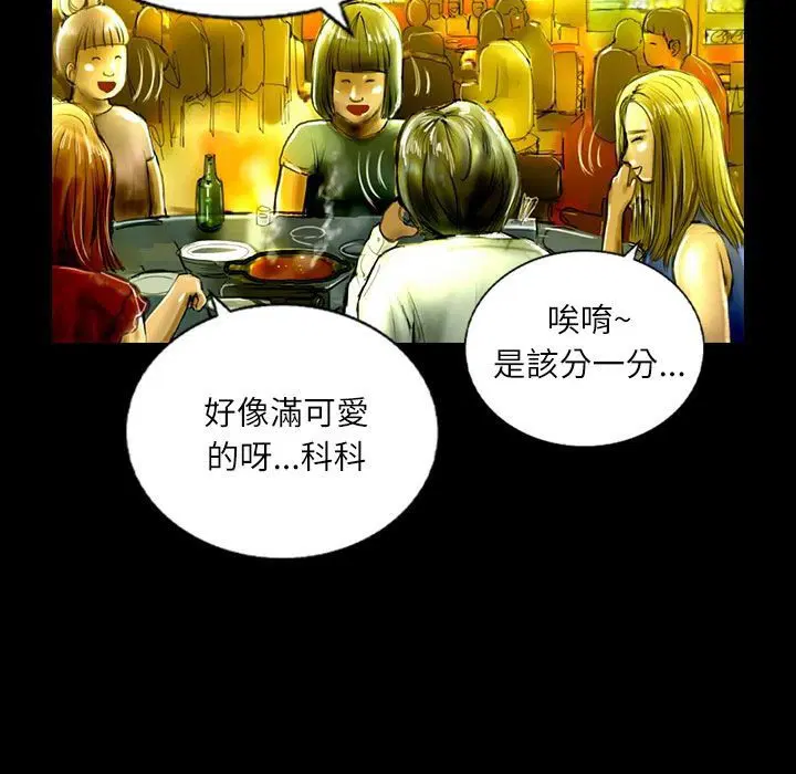 第36話