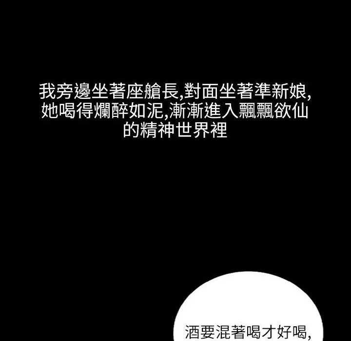 第36話