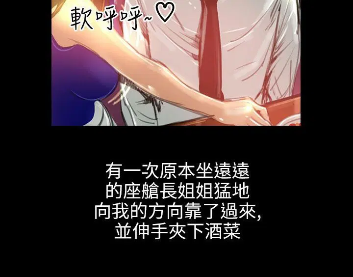 第36話