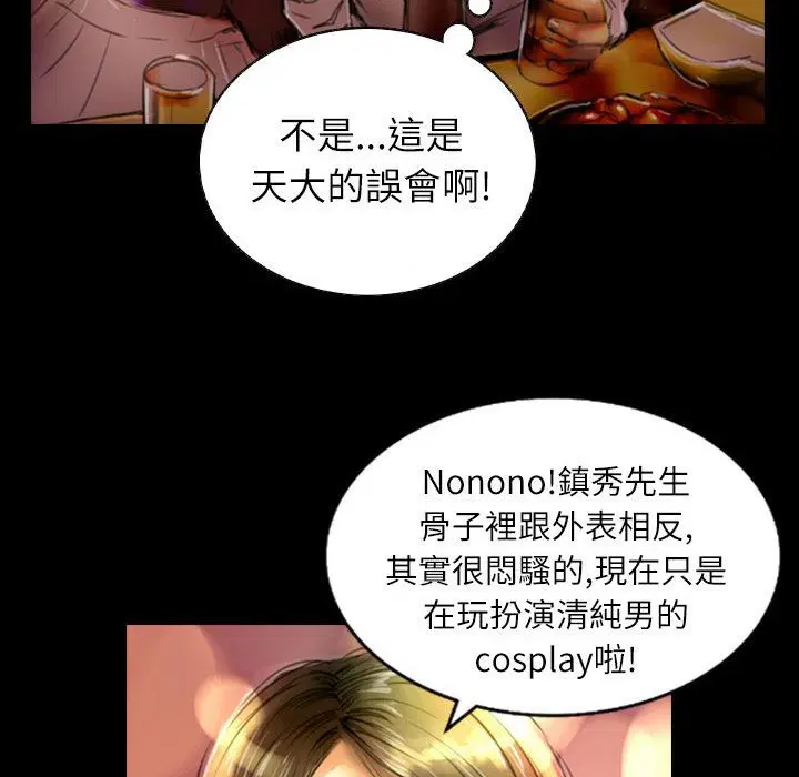 第36話