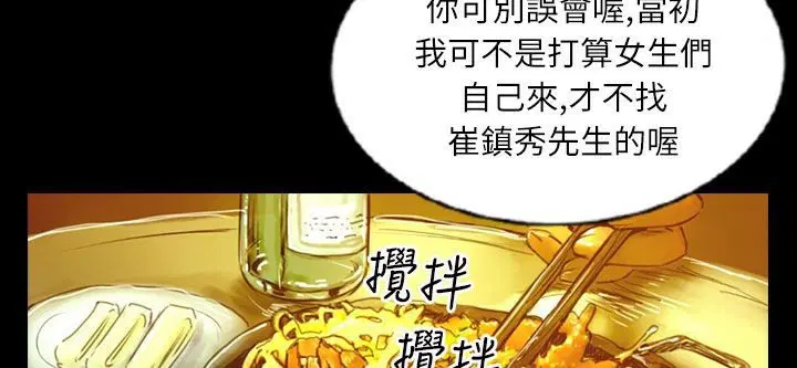 第36話