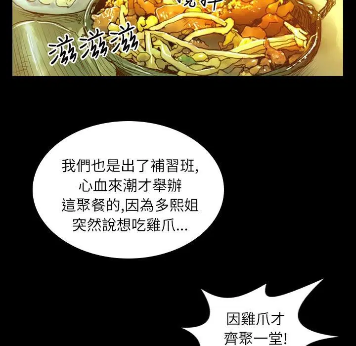 第36話