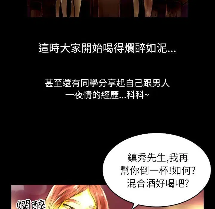 第36話