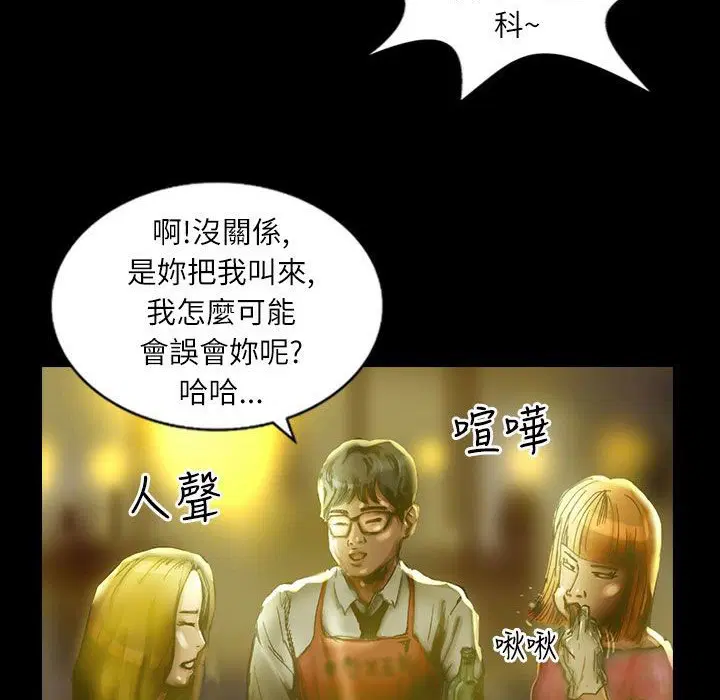 第36話