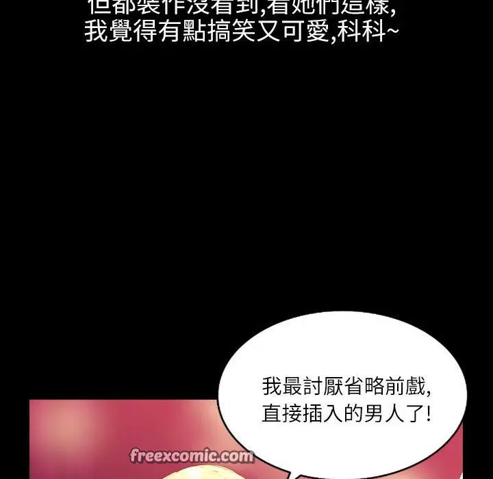 第36話