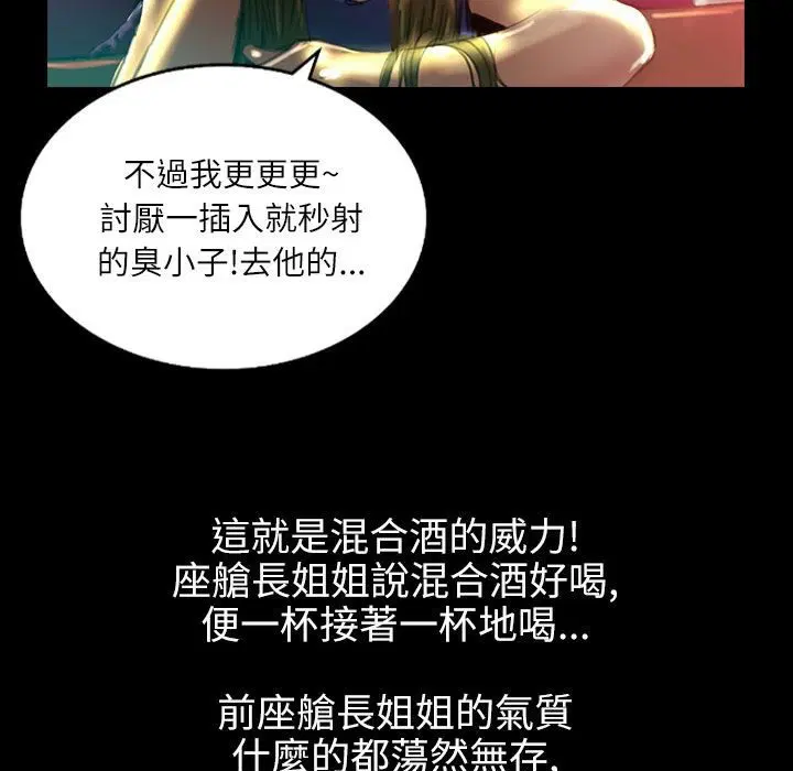 第36話