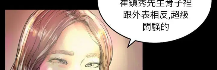 第36話