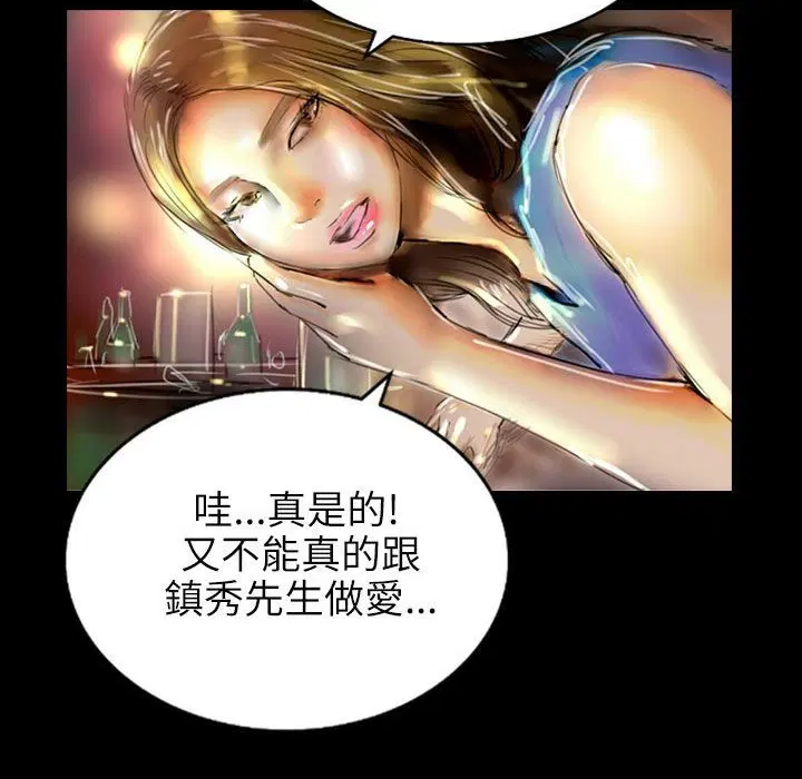 第36話
