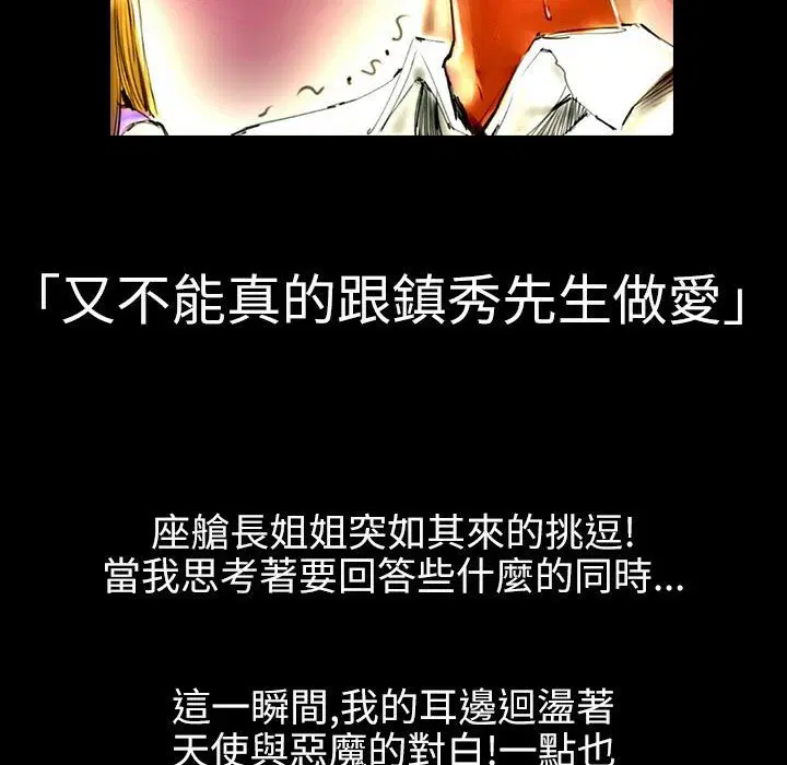 第36話