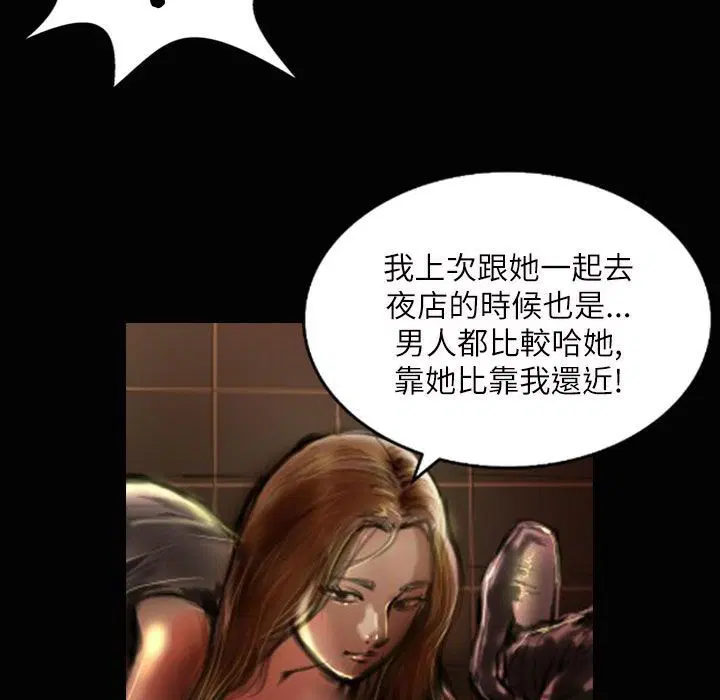 第37話