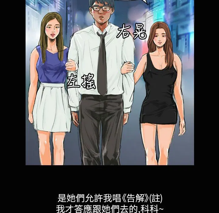 第37話