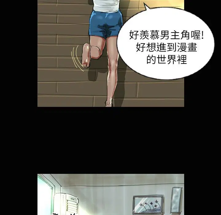 第37話