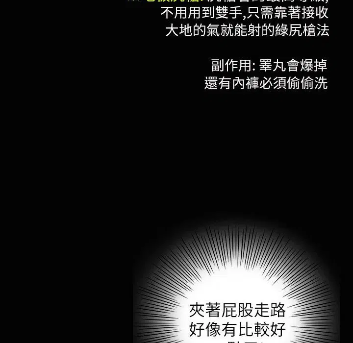 第37話