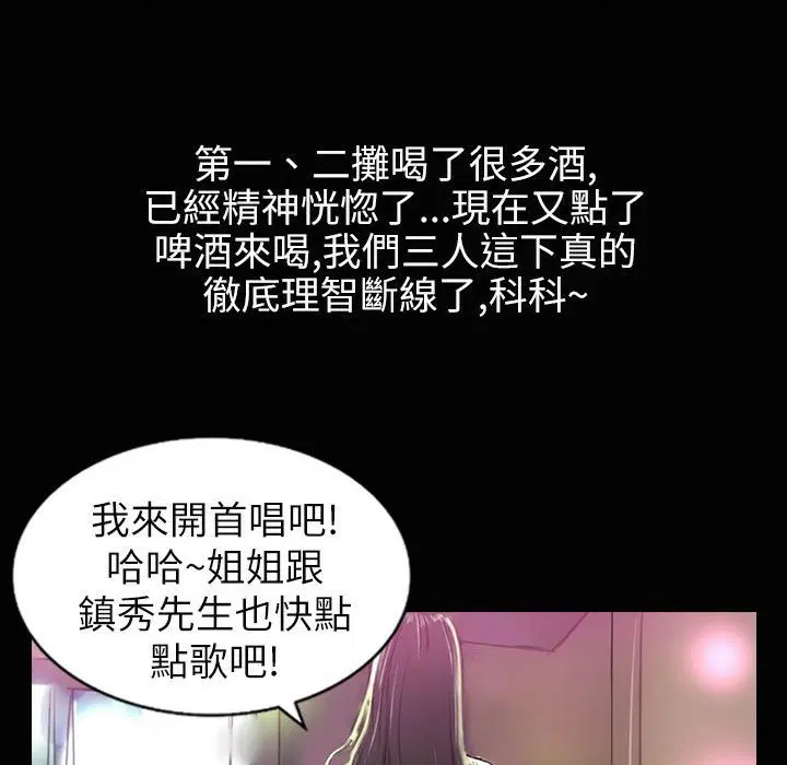 第37話