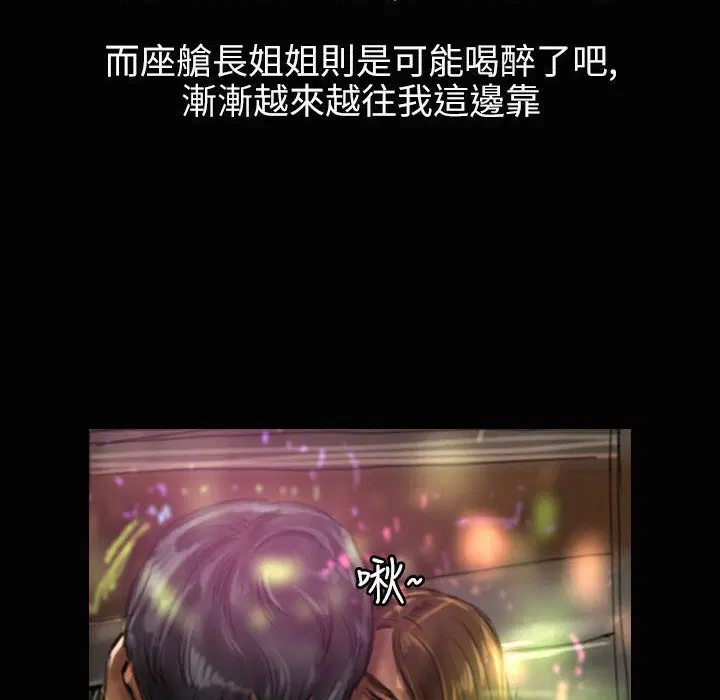 第37話