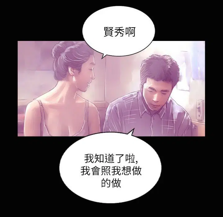 第37話