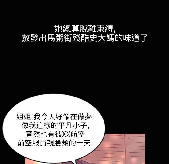 第37話