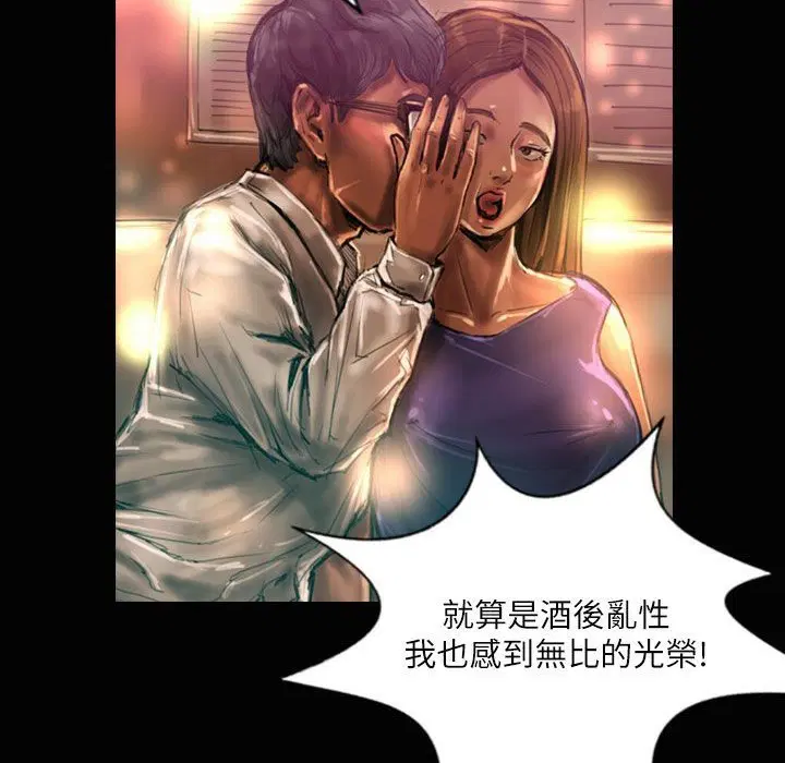 第37話