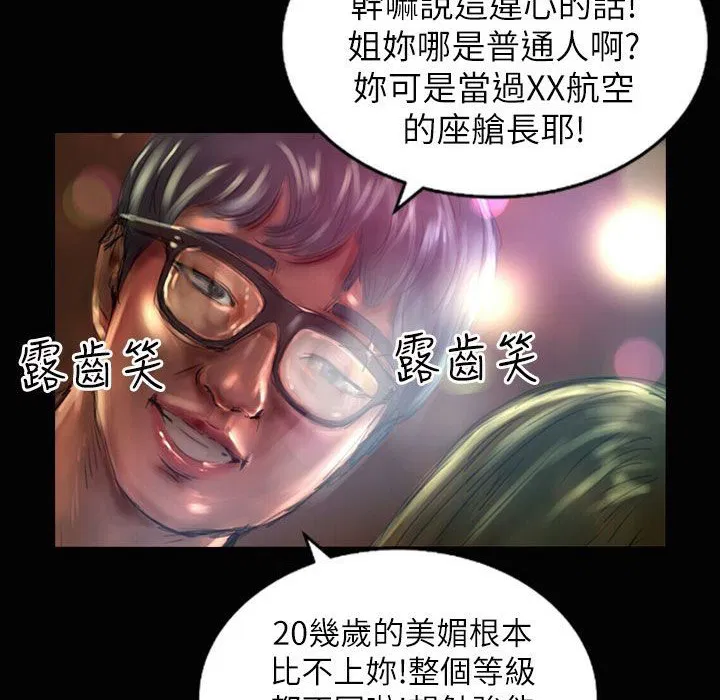 第37話