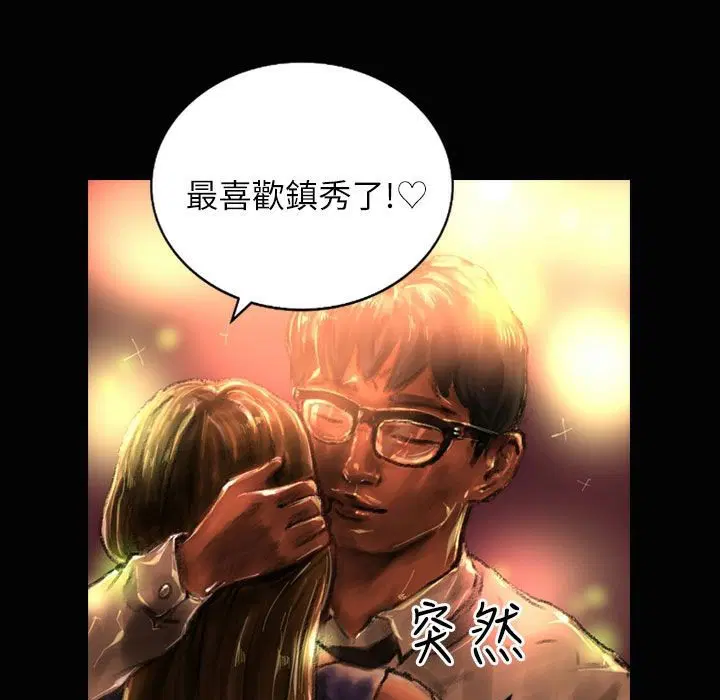 第37話