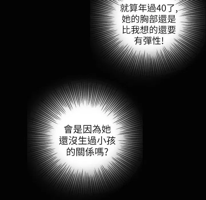 第37話