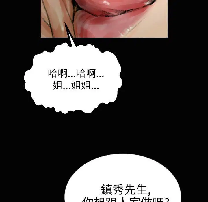 第37話