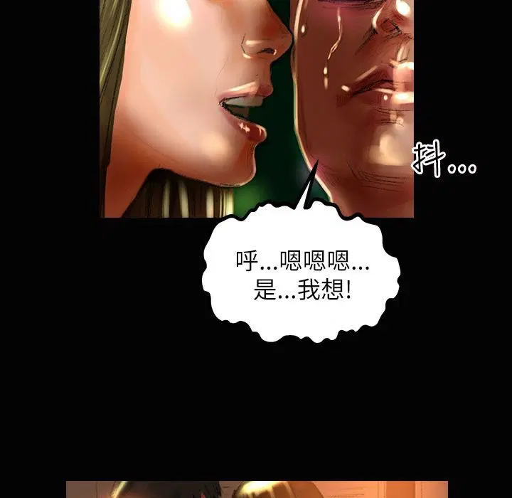 第37話