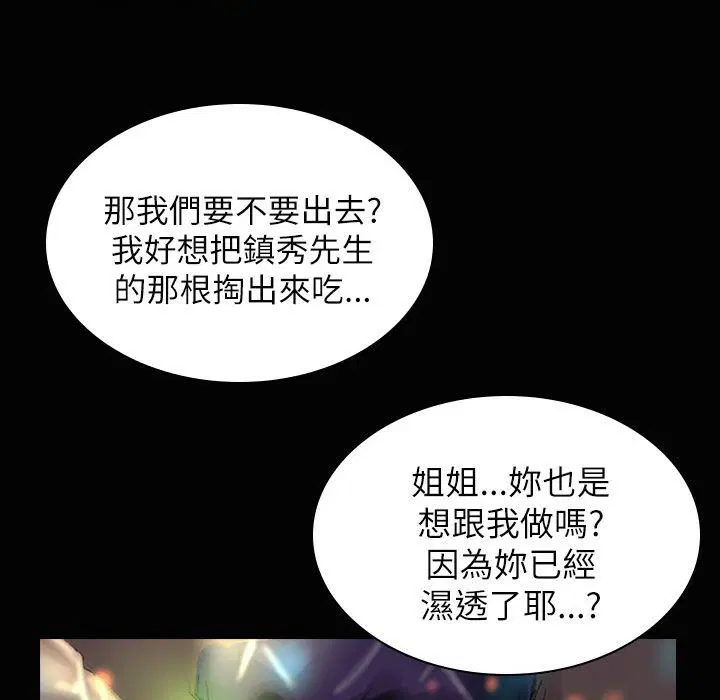 第37話
