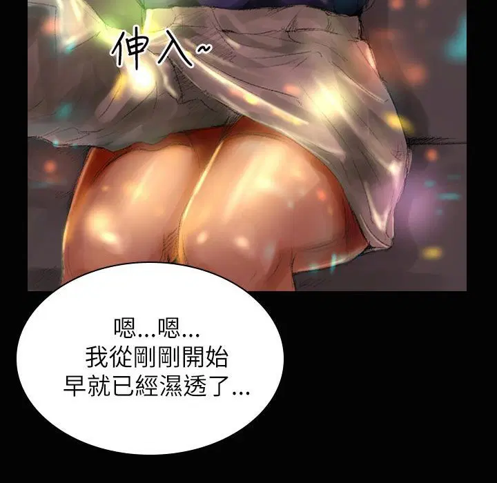 第37話