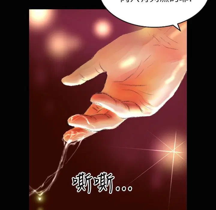 第37話