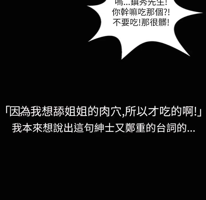 第37話