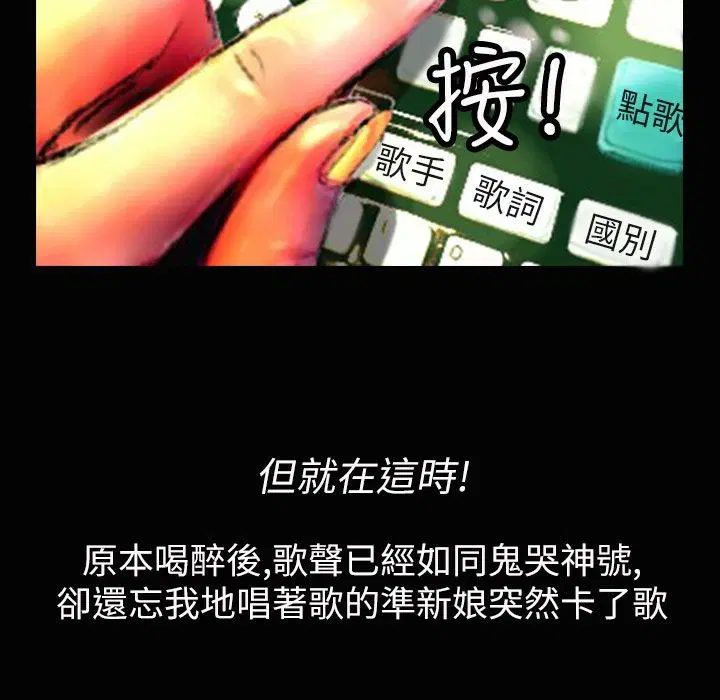 第37話