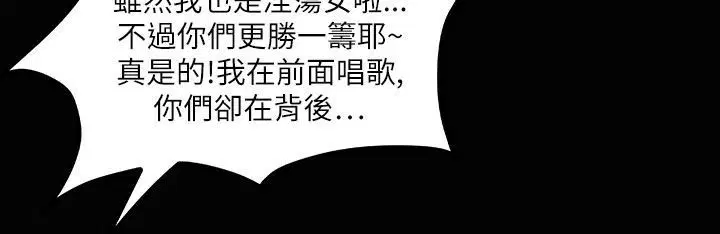 第37話
