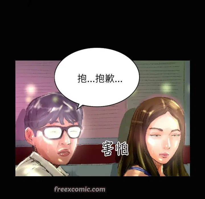 第37話