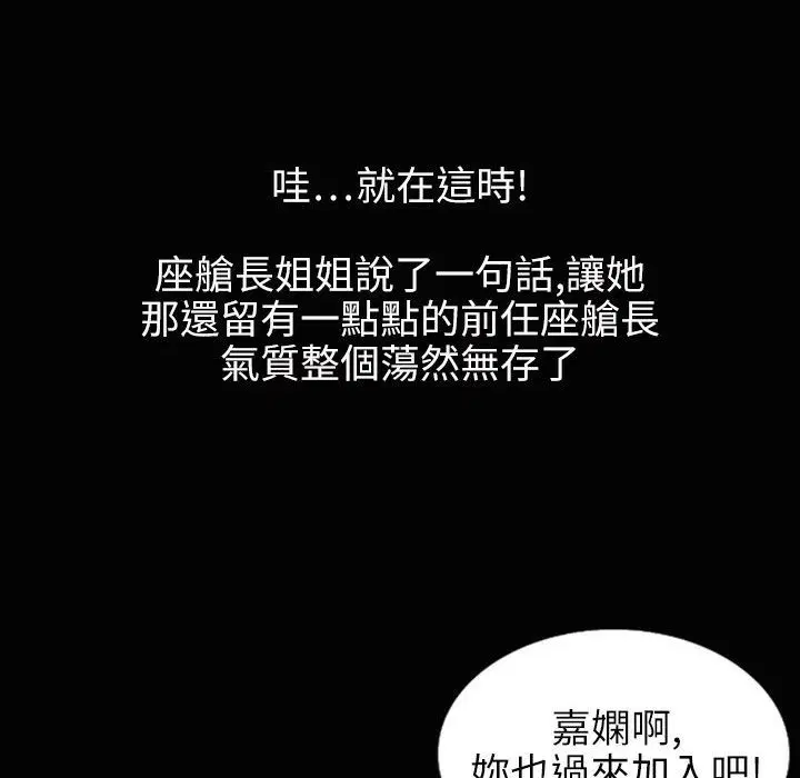 第37話