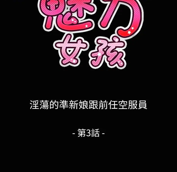 第37話