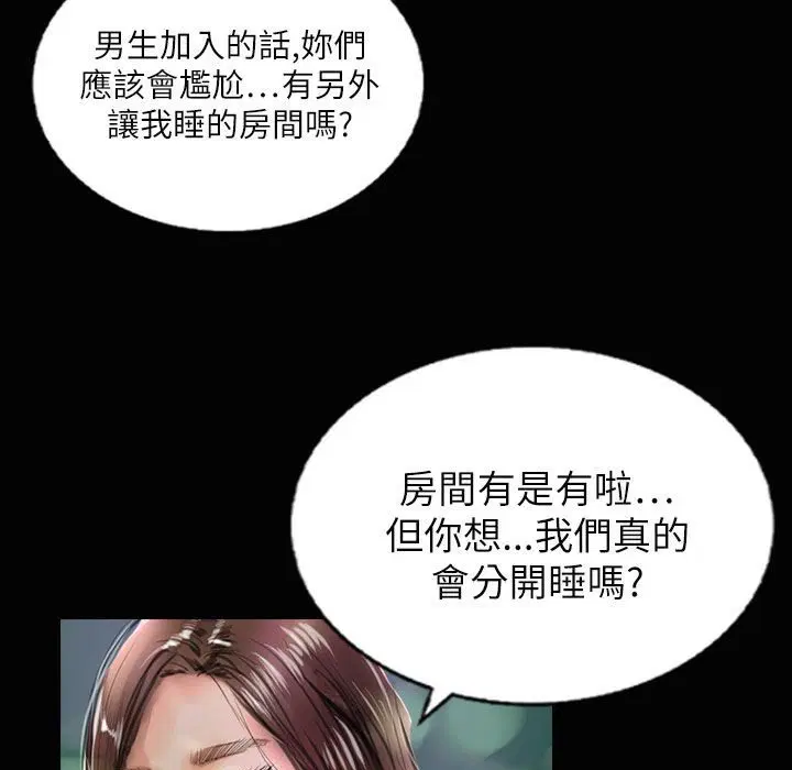 第37話