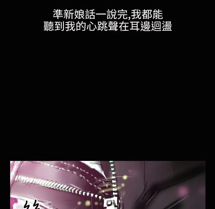 第37話