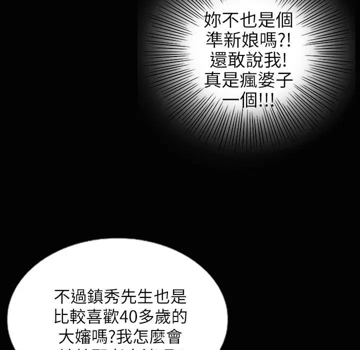 第37話