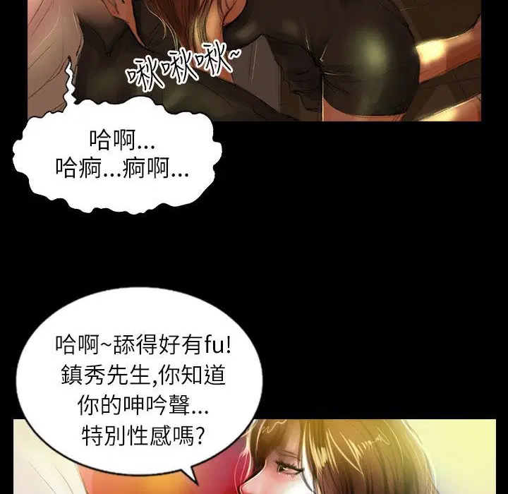第38話