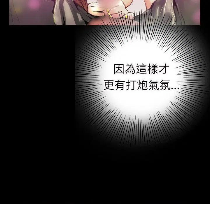 第38話