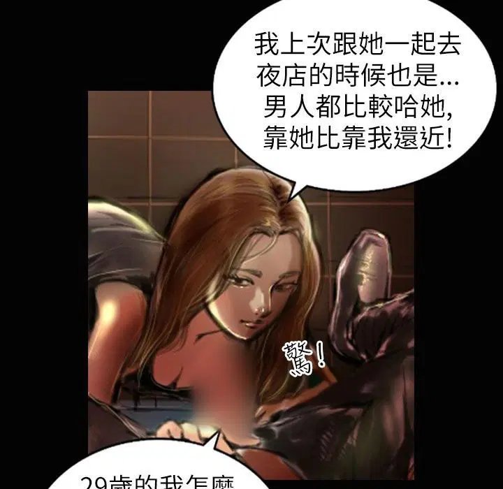 第38話