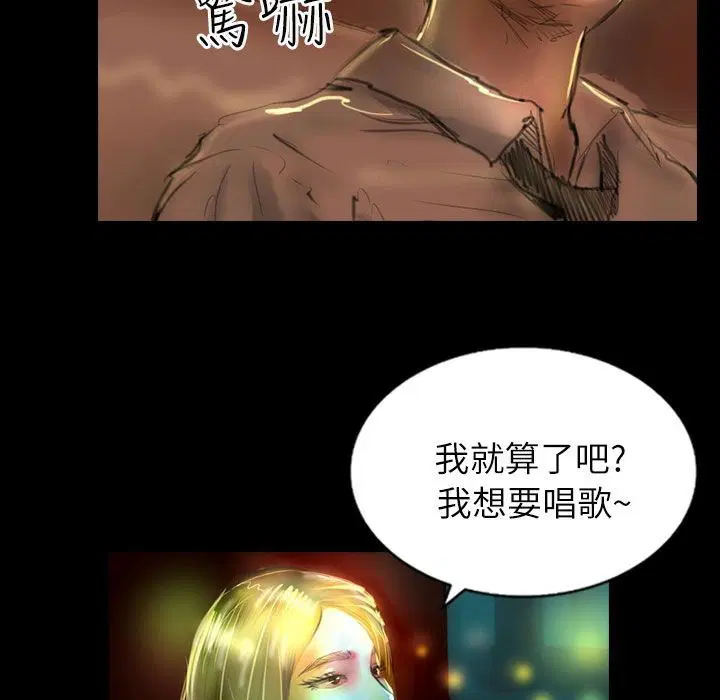 第38話