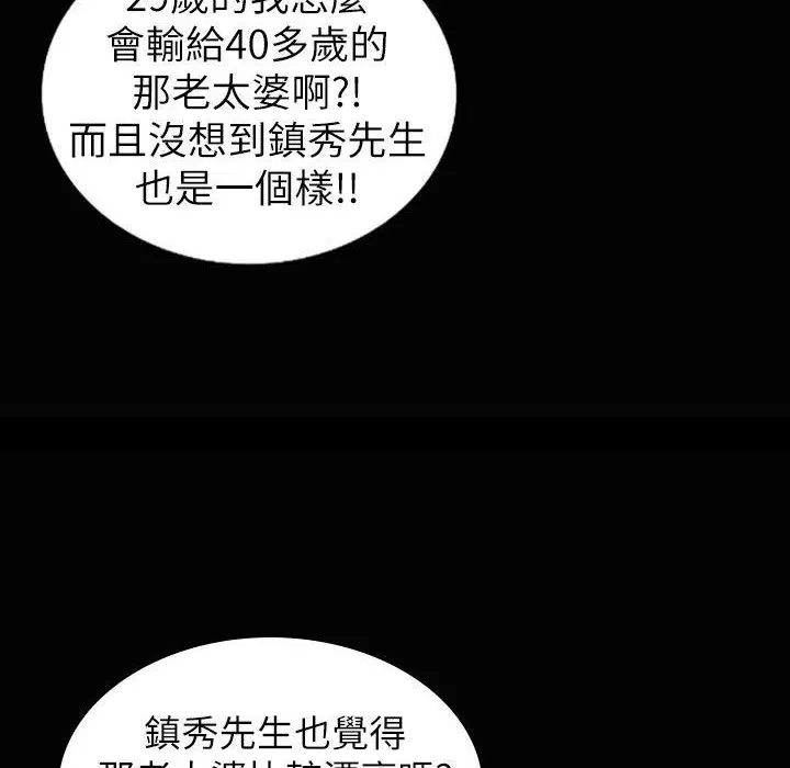 第38話