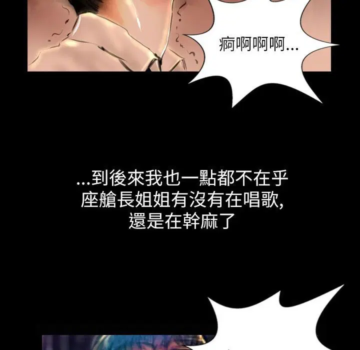 第38話