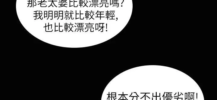 第38話